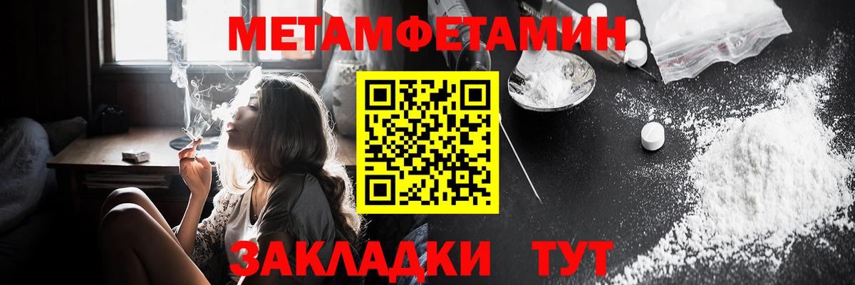 Ханты-Мансийск  АМФ  Вход с VPN  Амфетамин 97% 