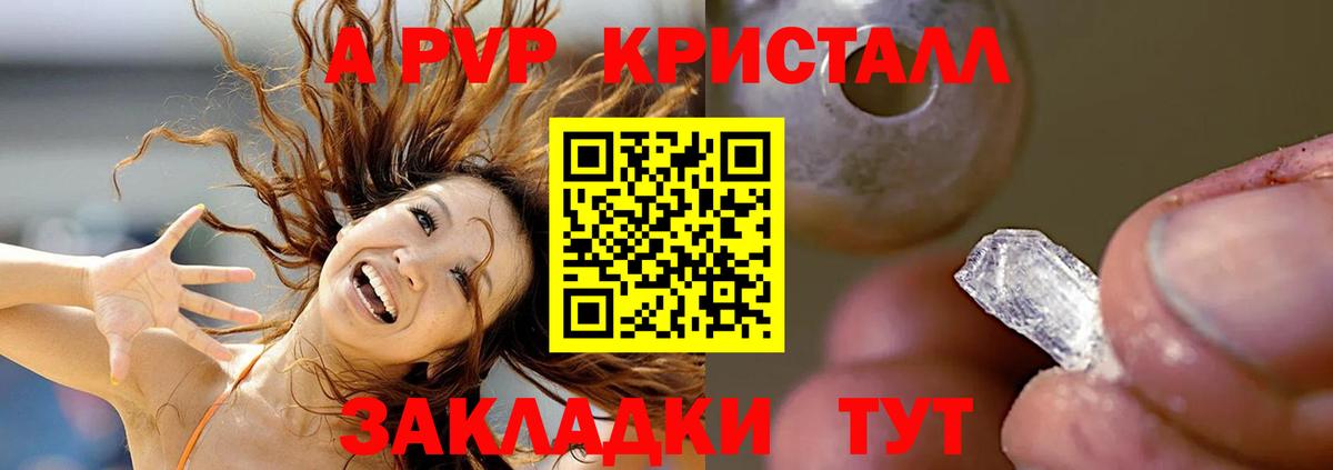 Ханты-Мансийск  цена   Вход с VPN  Альфа ПВП мука  Alpha-PVP СК 