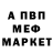 Метадон белоснежный ghb09