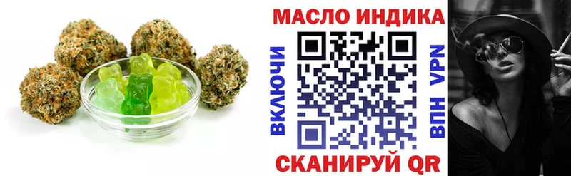 Еда ТГК конопля  мориарти наркотические препараты  Ханты-Мансийск 