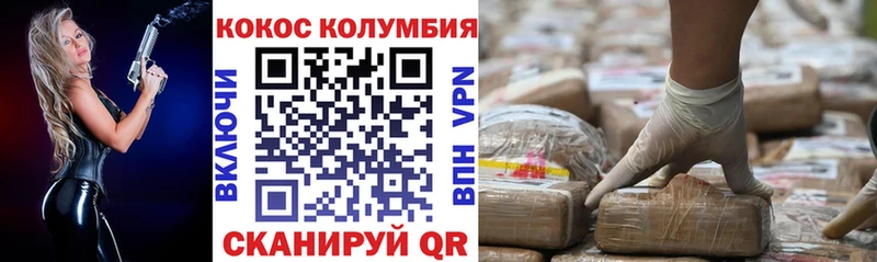 mega ссылки  где продают наркотики  Ханты-Мансийск  Cocaine Columbia 