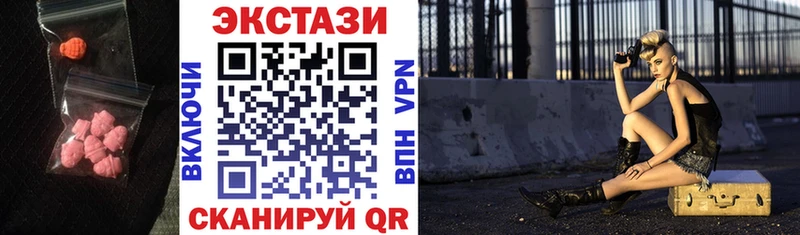 Ecstasy TESLA  что такое наркотик  Ханты-Мансийск 
