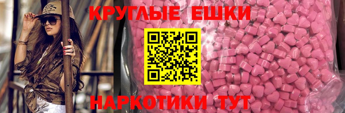   ссылка  Вход с VPN  ЭКСТАЗИ mix  наркота  Ханты-Мансийск  Экстази  ЭКСТАЗИ бентли 