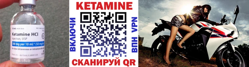 где можно купить   Ханты-Мансийск  Кетамин ketamine 
