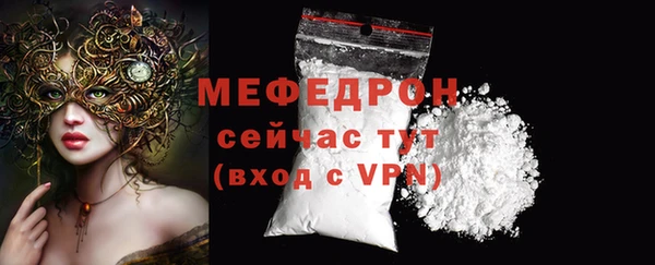ECSTASY Абаза