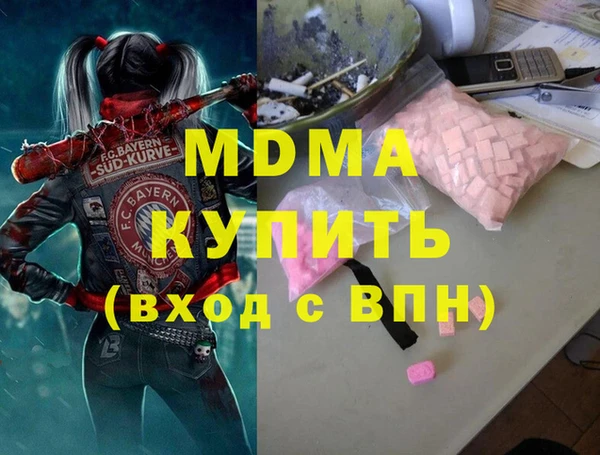 PSILOCYBIN Абинск