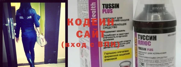 твердый Абдулино