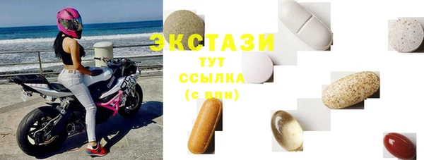 экстази Зерноград