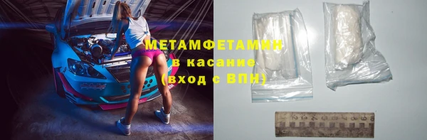 ECSTASY Абаза