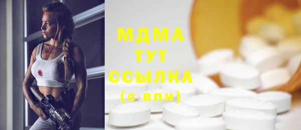 PSILOCYBIN Абинск