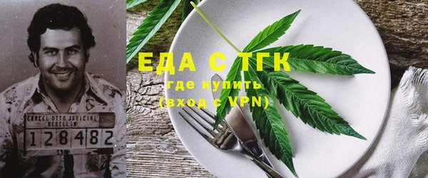 ECSTASY Абаза