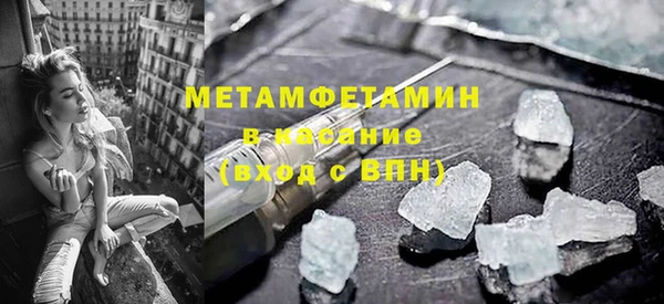 героин Покровск