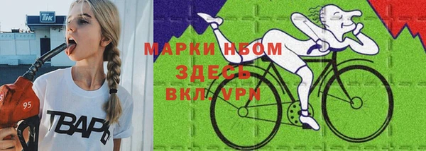 соль курить ск Зеленокумск