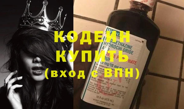 героин Покровск