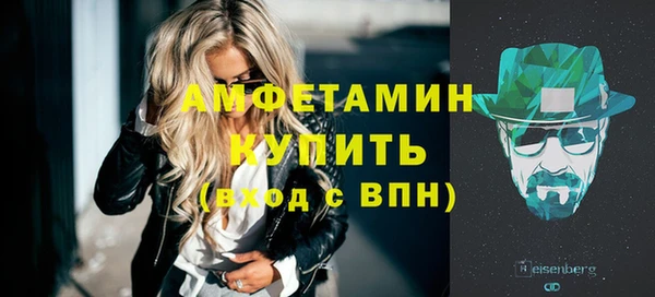 ECSTASY Абаза