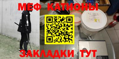 стаф Обнинск