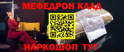 крисы Новозыбков
