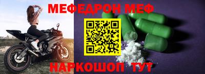 стаф Обнинск
