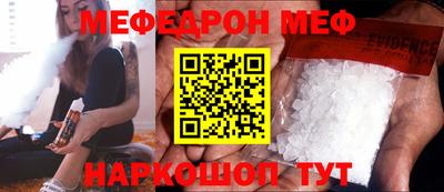 стаф Обнинск