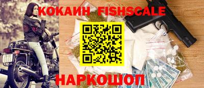 меф Новокубанск