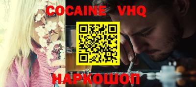 амф Обь