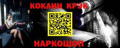 крисы Новозыбков