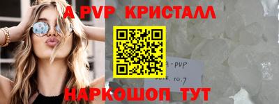 гидра Новодвинск