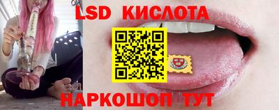 амф Обь