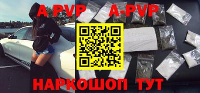 меф Новокубанск