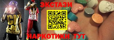 гидра Новодвинск
