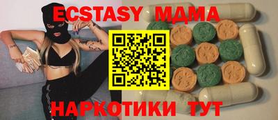 стаф Обнинск