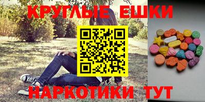 крисы Новозыбков