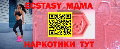 амф Обь