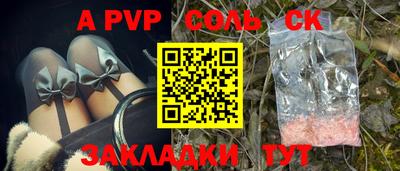 крисы Новозыбков
