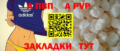 меф Новокубанск