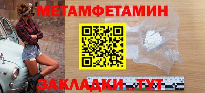 амф Обь