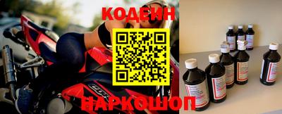 гидра Новодвинск