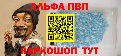 меф Новокубанск