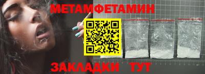 амф Обь