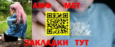 гидра Новодвинск