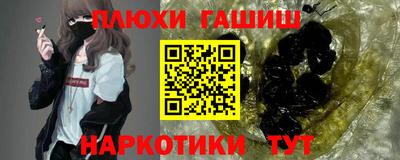 меф Новокубанск