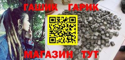 меф Новокубанск