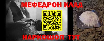 амф Обь