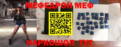 стаф Обнинск