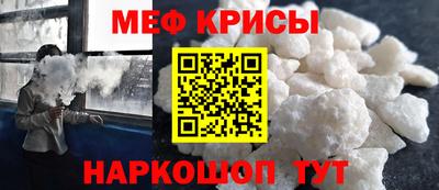 крисы Новозыбков