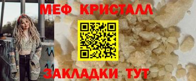крисы Новозыбков
