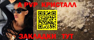 амф Обь