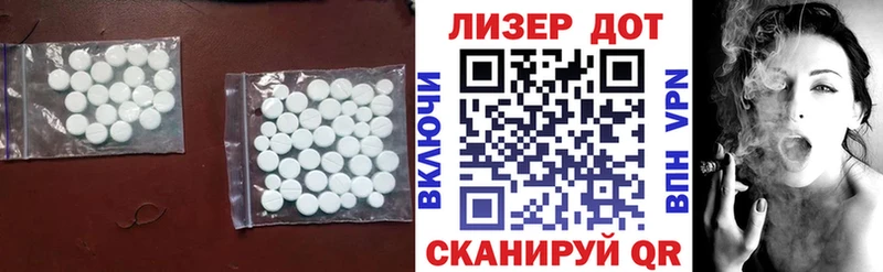 LSD-25 экстази кислота  Ханты-Мансийск 