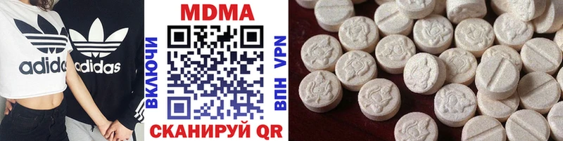 MDMA Molly Ханты-Мансийск