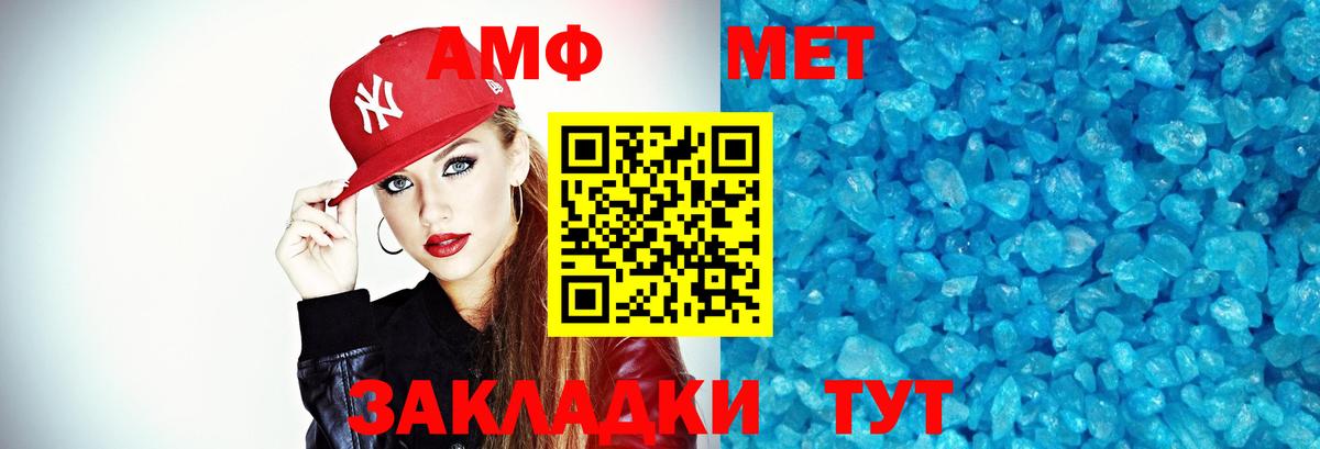 Метамфетамин Декстрометамфетамин 99.9% Ханты-Мансийск